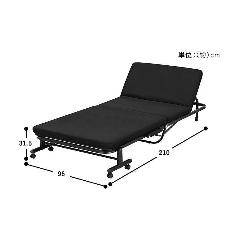 ベッド シングル 折りたたみ 高反発 OTB-KRR ブラック 108975