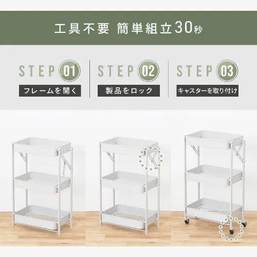 �g���ȒP�X�`�[�����S�� �L���X�^�[�t�� �܂肽���݉\ KKSW-3 �����Ȃ� �z���C�g_3