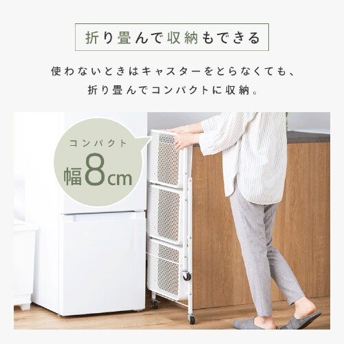 組立簡単スチールワゴン キャスター付き 折りたたみ可能 KKSW-3 取っ手 組立簡単スチールワゴン キャスター付き 折りたたみ可能 KKSW-3 取っ手