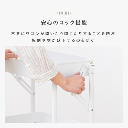 スチールワゴン キャスター付き 組立簡単 折りたたみ可能 KKSW-3