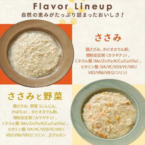  �w���V�[�X�e�b�v �S��ނ������I�o���G�e�B�Z�b�g �� �E�F�b�g�t�[�h_10