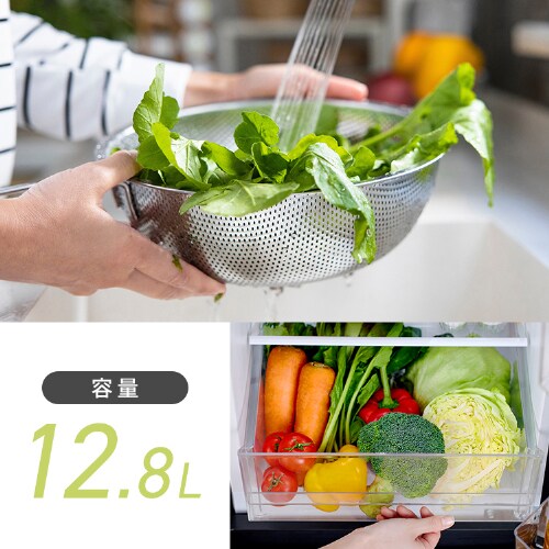 冷蔵庫 170L 幅スリム 野菜ケース搭載 2ドア IRSD-17A-BH ナチュラル