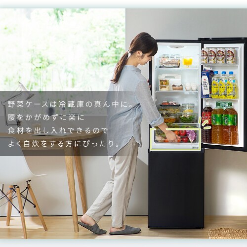 冷蔵庫 170L 幅スリム 野菜ケース搭載 2ドア IRSD-17A-WH ナチュラル