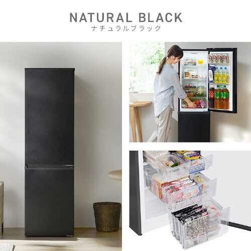 冷蔵庫 170L 幅スリム 野菜ケース搭載 2ドア IRSD-17A-WH ナチュラル