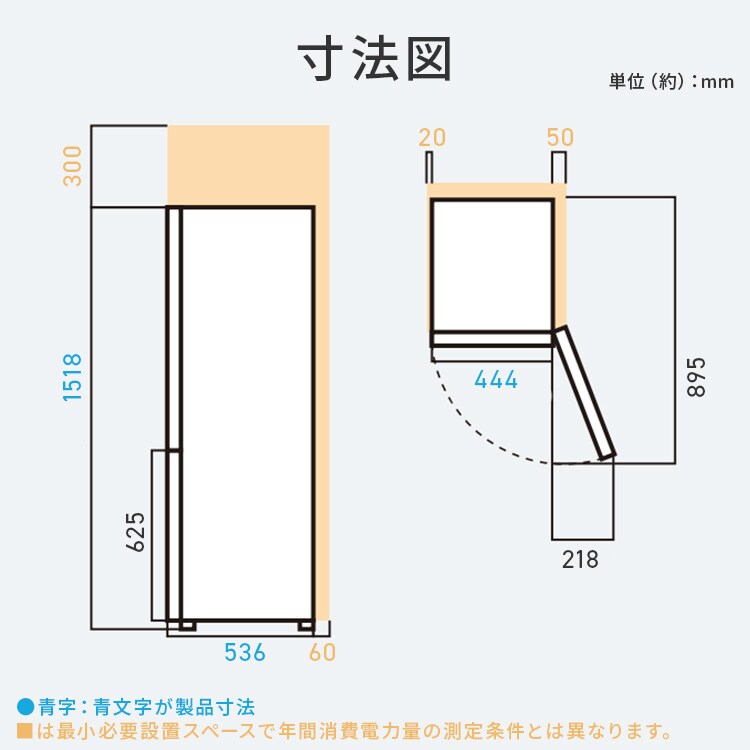 冷蔵庫 170L 幅スリム 野菜ケース搭載 2ドア IRSD-17A-BH ナチュラル