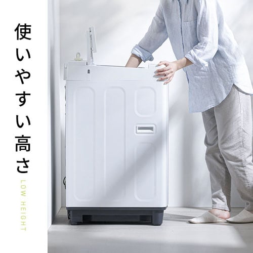 洗濯機 7kg 設置費込み コンパクト 部屋干し時間短縮モード 一人暮らし