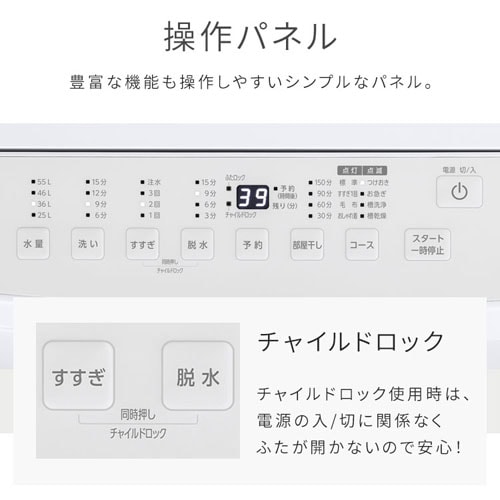 洗濯機 7kg 設置費込み コンパクト 部屋干し時間短縮モード 一人暮らし