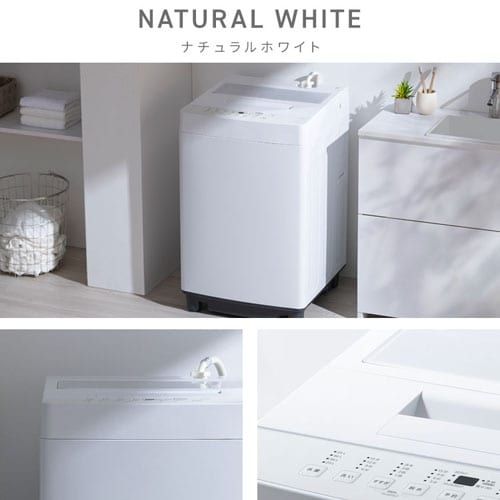 洗濯機 7kg 設置費込み コンパクト 部屋干し時間短縮モード 一人暮らし