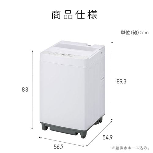 洗濯機 7kg 設置費込み コンパクト 部屋干し時間短縮モード 一人暮らし