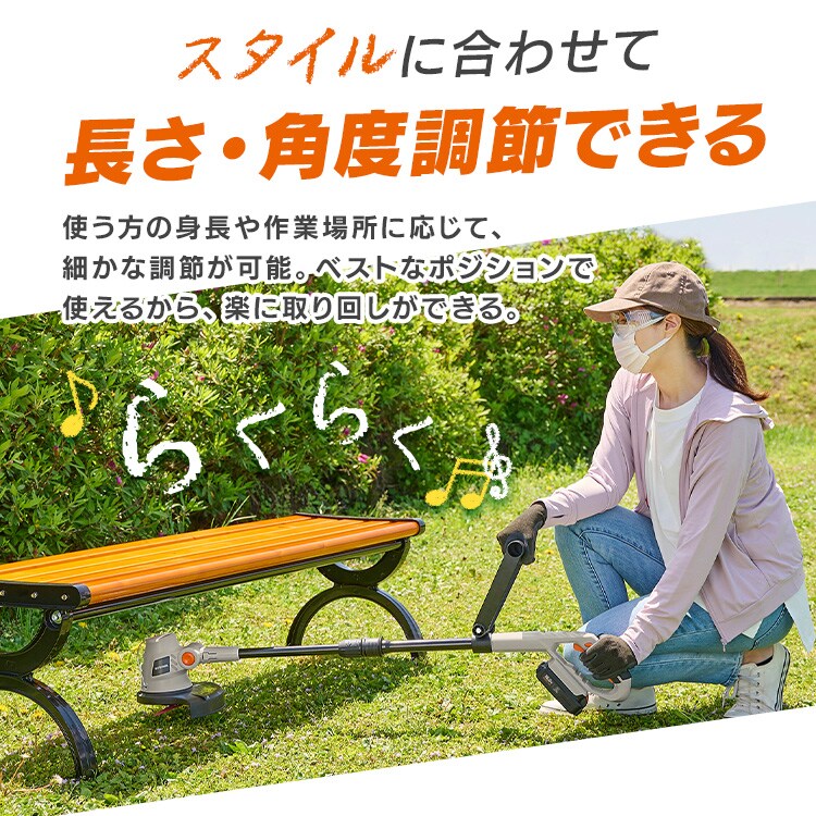 11%OFF】【Type-c】充電式草刈り機 芝刈り機 グラストリマー JGT230TC