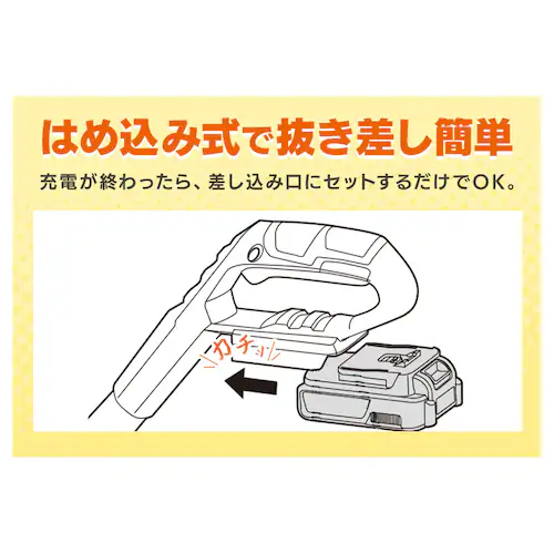 【15%OFFセール】【Type-c】充電式草刈り機 芝刈り機 グラストリマー JGT230TC サンドベージュ 18V 軽量 バッテリー共有可_14