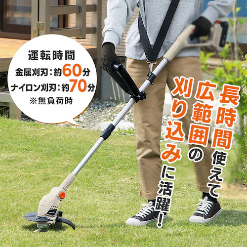 【14%OFFセール】【Type-c】充電式草刈り機 芝刈り機 グラストリマー JGT160M2TC サンドベージュ 18V 軽量 バッテリー共有可_3
