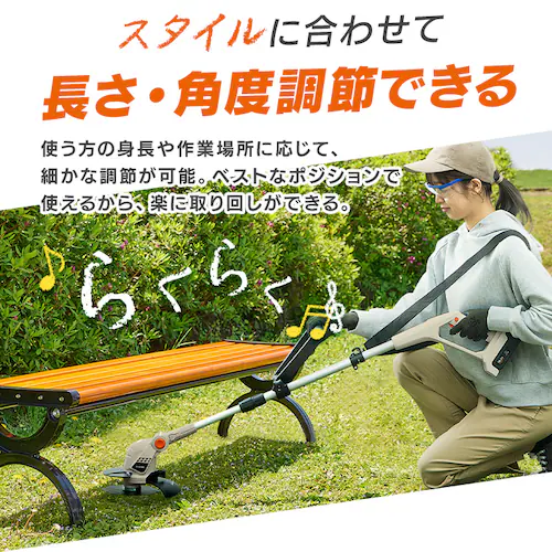 【14%OFFセール】【Type-c】充電式草刈り機 芝刈り機 グラストリマー JGT160M2TC サンドベージュ 18V 軽量 バッテリー共有可_8