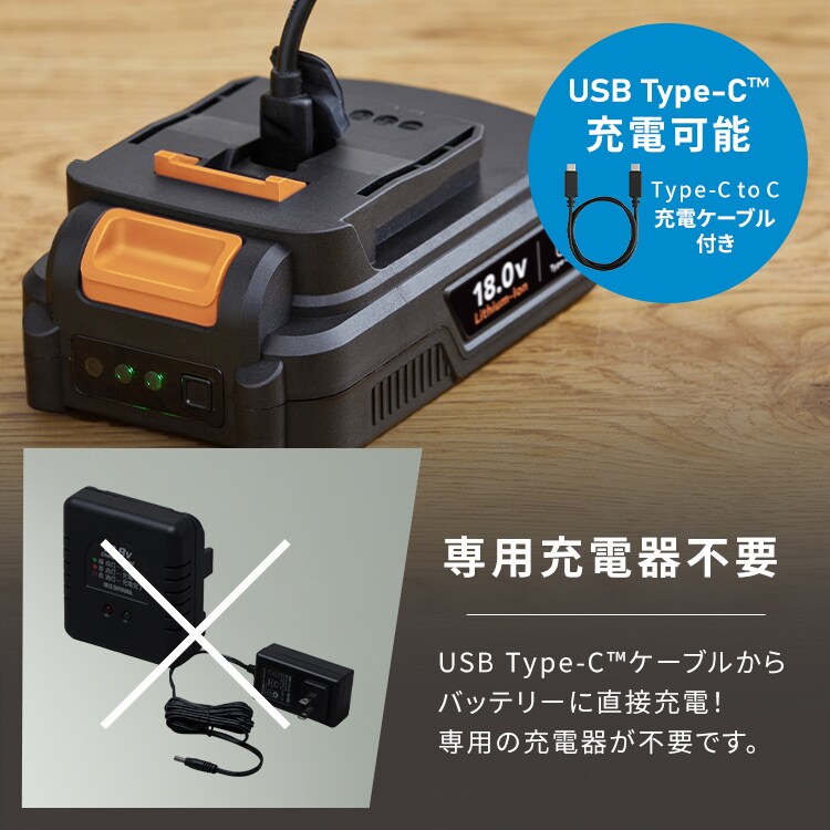 Type-c】充電式ポールヘッジトリマー 生垣手入れ JPHT254TC サンド
