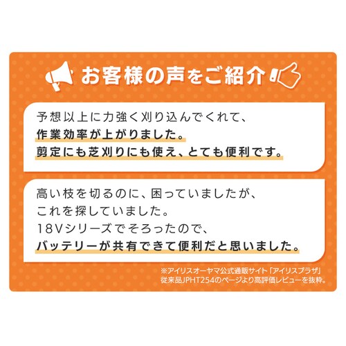 �y14��OFF�Z�[���z�yType-c�z�[�d���|�[���w�b�W�g���}�[ ���_�����  JPHT254TC �T���h�x�[�W�� 18V �y�� �o�b�e���[���L��_8