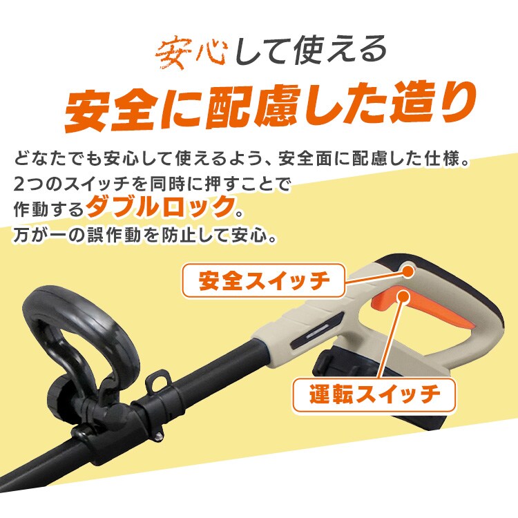 15%OFFType-c充電式ポールヘッジトリマー 生垣手入れ JPHT254TC