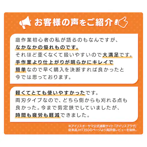 �yType-c�z�[�d���w�b�W�g���}�[ ���_����� JHT350TC �T���h�x�[�W�� 18V �y�� �o�b�e���[���L��_7