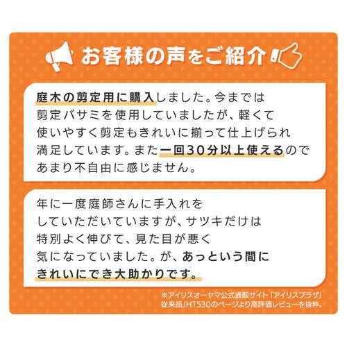 �y15��OFF�Z�[���z�yType-c�z�[�d���w�b�W�g���}�[  ���_����� JHT530TC �T���h�x�[�W�� 18V �y�� �o�b�e���[���L��_7