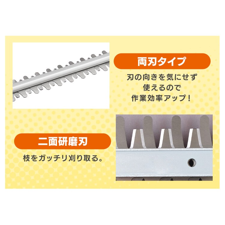 充電式トリマー JHT530TC Type-c】充電式ヘッジトリマー 生垣手入れ JHT530TC サンドベージュ