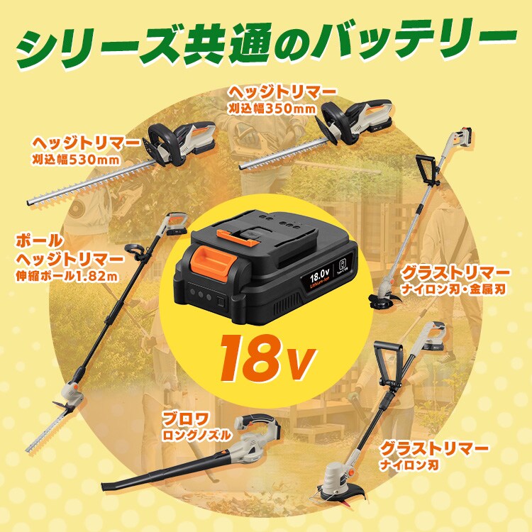 充電式トリマー JHT530TC Type-c】充電式ヘッジトリマー 生垣手入れ JHT530TC サンドベージュ