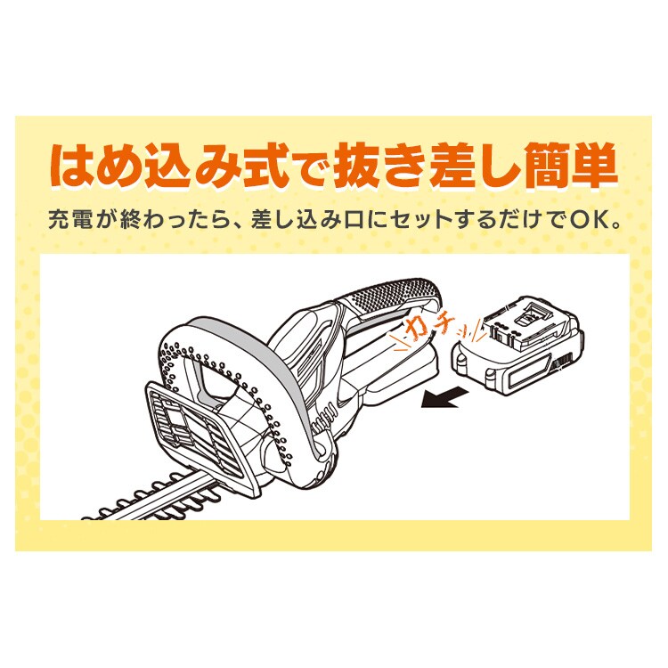 充電式トリマー JHT530TC Amazon | アイリスオーヤマ 充電式ヘッジトリマー 電動草刈り機 18V
