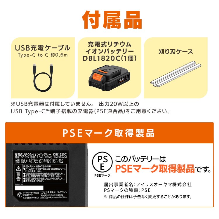 Type-c】充電式ヘッジトリマー 生垣手入れ JHT530TC サンドベージュ