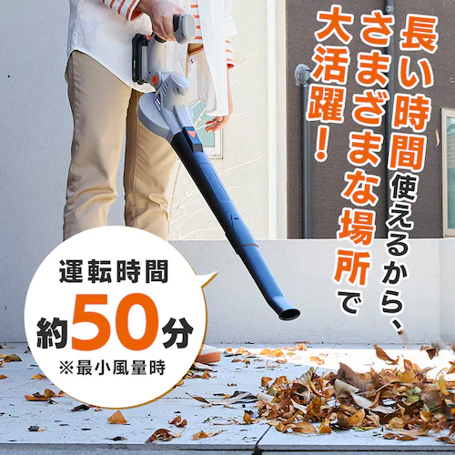 【Type-c】充電式ブロワー JB181TC サンドベージュ 18V 軽量 バッテリー共有可_3