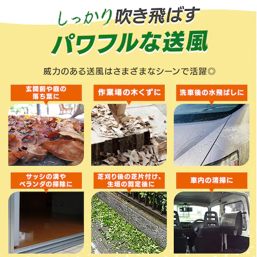 【Type-c】充電式ブロワー JB181TC サンドベージュ 18V 軽量 バッテリー共有可_7