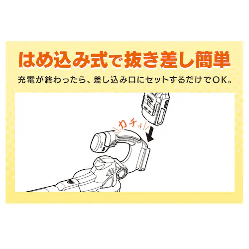 【Type-c】充電式ブロワー JB181TC サンドベージュ 18V 軽量 バッテリー共有可_12