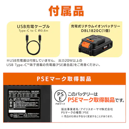 【Type-c】充電式ブロワー JB181TC サンドベージュ 18V 軽量 バッテリー共有可_13