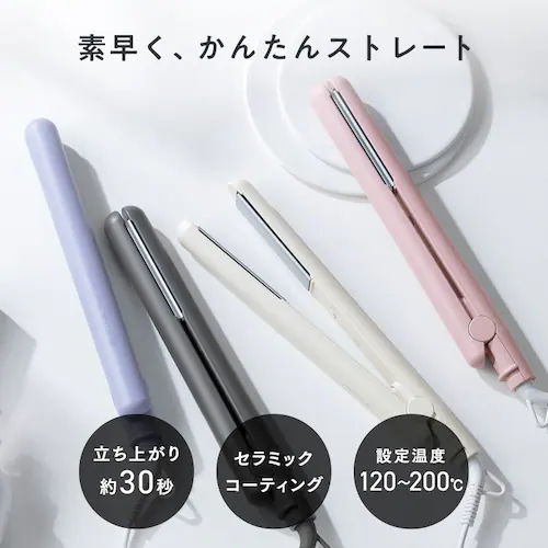 MiCOLA �X�g���[�g�A�C���� HIR-MS102-H �O���[_3