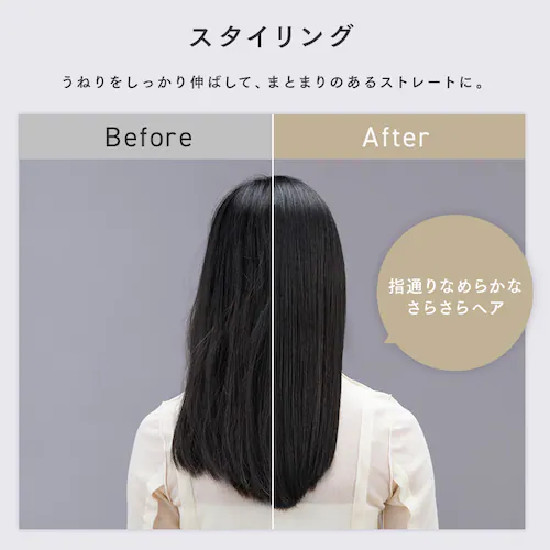 MiCOLA ストレートアイロン HIR-MS102-W オフホワイト_4