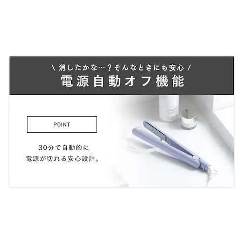 MiCOLA �X�g���[�g�A�C���� HIR-MS102-H �O���[_9