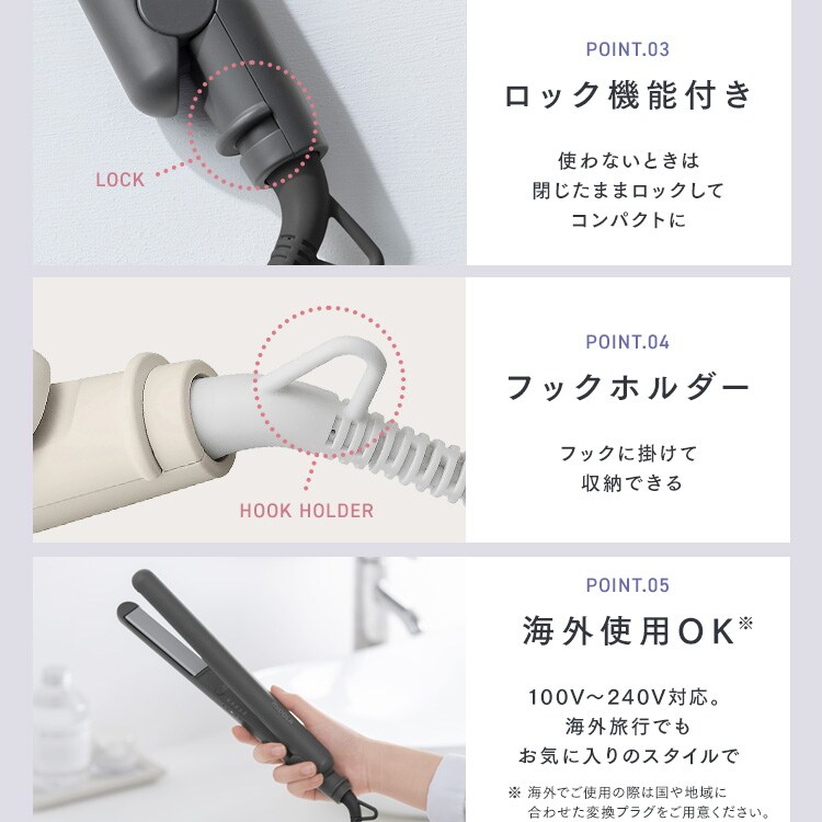 MiCOLA ストレートアイロン HIR-MS102-V ラベンダー 110454 │アイリス