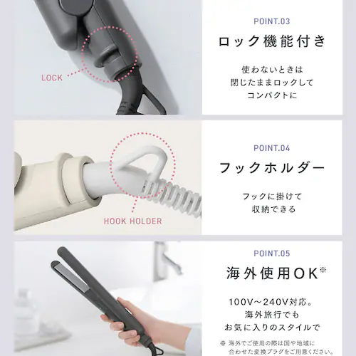 MiCOLA �X�g���[�g�A�C���� HIR-MS102-H �O���[_12