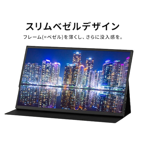 ポータブルモニター 15.6インチ FHD LUCA DP-EF164S-B ブラック_6
