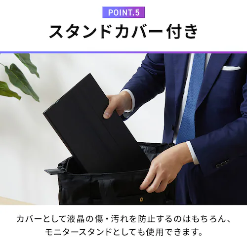 ポータブルモニター 15.6インチ FHD LUCA DP-EF164S-B ブラック_13