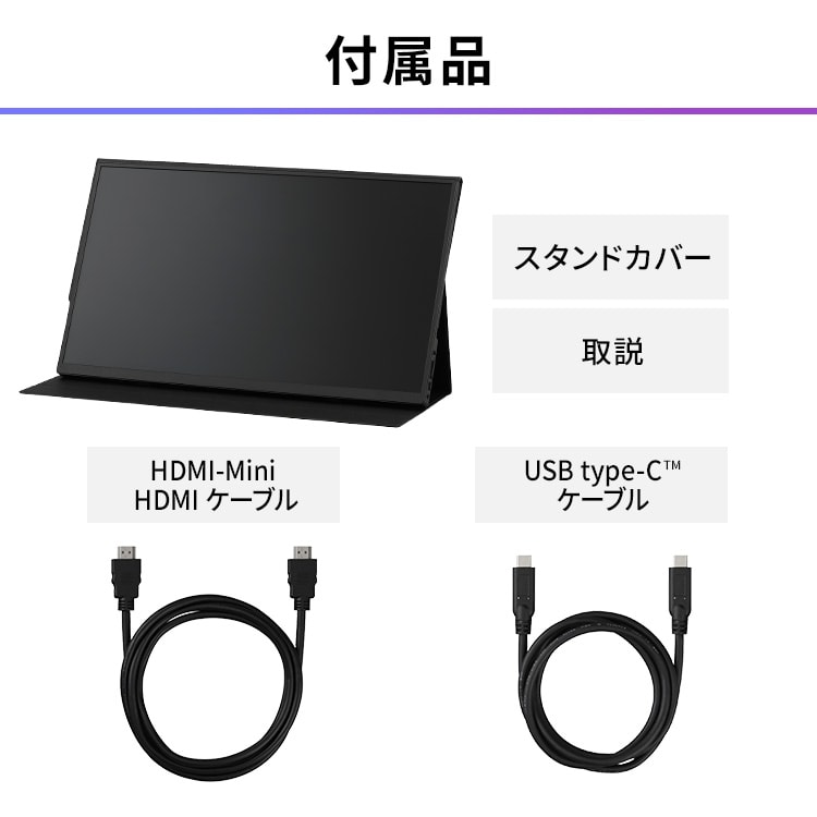 ポータブルモニター 15.6インチ FHD LUCA DP-EF164S-B ブラック 110455