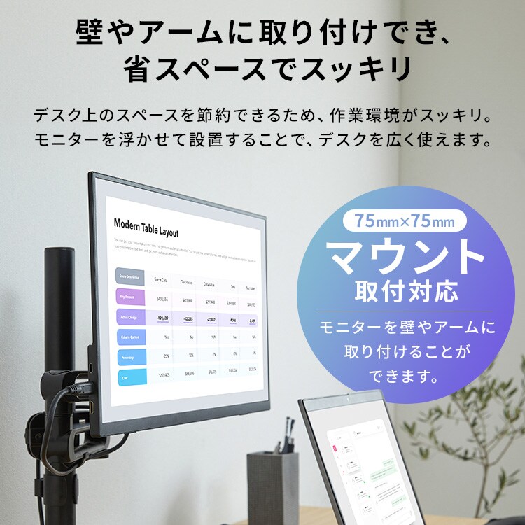 ポータブルモニター 18.5インチ FHD LUCA DP-EF184S-B ブラック 110456