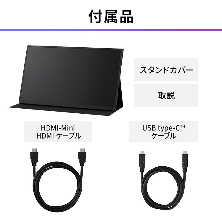 ポータブルモニター 18.5インチ FHD LUCA DP-EF184S-B ブラック 110456