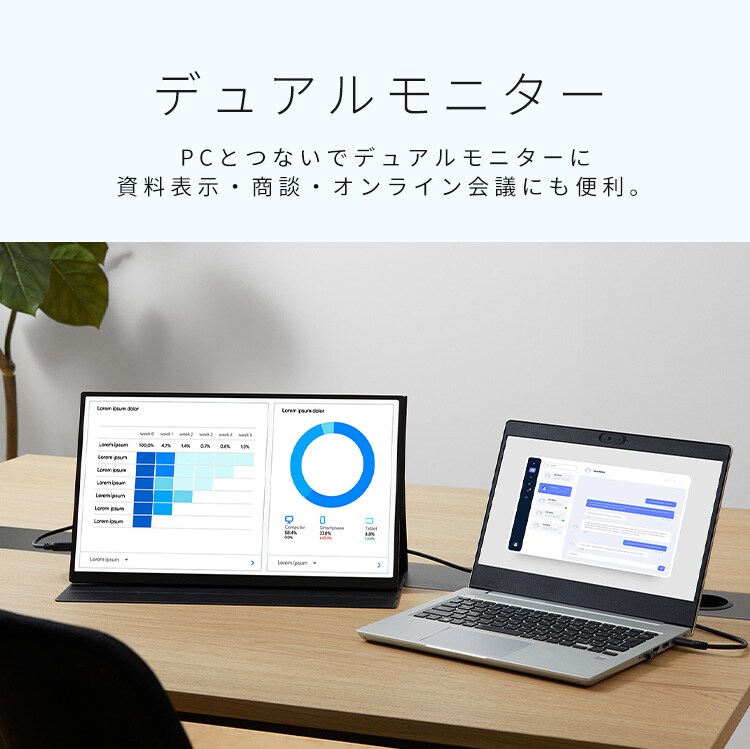 ポータブルモニター 18.5インチ FHD LUCA DP-EF184S-B ブラック 110456