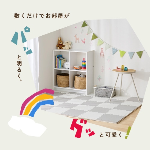 ジョイントマット フロアマット リバーシブル 64枚 60cm×60cm 厚さ2cm