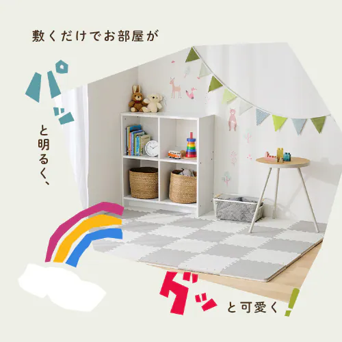 �W���C���g�}�b�g �t���A�}�b�g ���o�[�V�u�� 9�� 60cm�~60cm ����2cm ���J�u���E���~�x�[�W�� JMRV-69_2