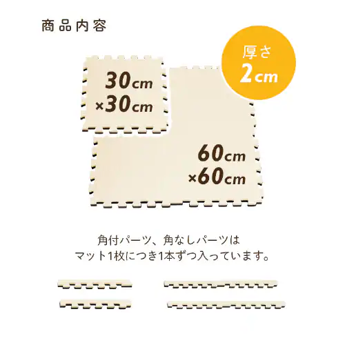 �W���C���g�}�b�g �t���A�}�b�g ���o�[�V�u�� 9�� 60cm�~60cm ����2cm ���J�u���E���~�x�[�W�� JMRV-69_3