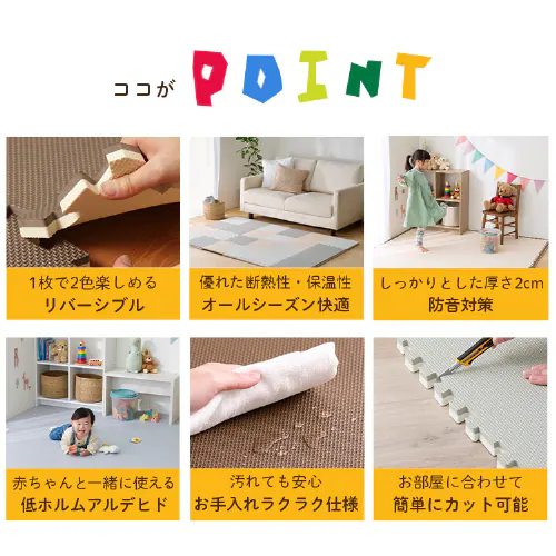 �W���C���g�}�b�g �t���A�}�b�g ���o�[�V�u�� 9�� 60cm�~60cm ����2cm ���J�u���E���~�x�[�W�� JMRV-69_4