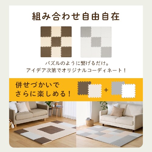 ジョイントマット フロアマット リバーシブル 64枚 60cm×60cm 厚さ2cm