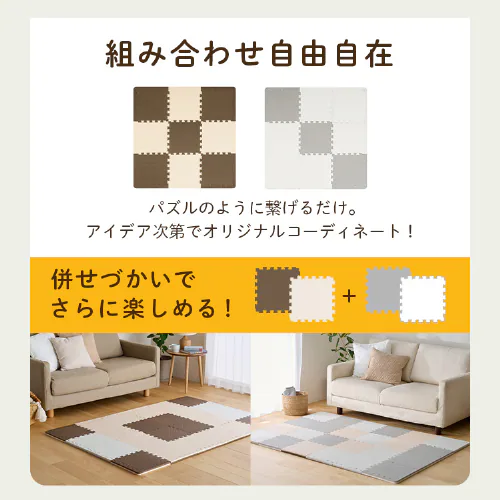 �W���C���g�}�b�g �t���A�}�b�g ���o�[�V�u�� 9�� 60cm�~60cm ����2cm ���J�u���E���~�x�[�W�� JMRV-69_6