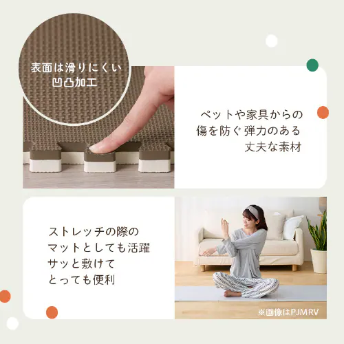 �W���C���g�}�b�g �t���A�}�b�g ���o�[�V�u�� 9�� 60cm�~60cm ����2cm ���J�u���E���~�x�[�W�� JMRV-69_10