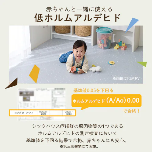 �W���C���g�}�b�g �t���A�}�b�g ���o�[�V�u�� 9�� 60cm�~60cm ����2cm ���J�u���E���~�x�[�W�� JMRV-69_11