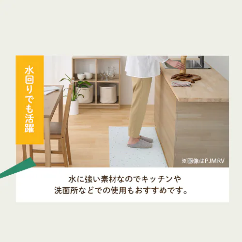 �W���C���g�}�b�g �t���A�}�b�g ���o�[�V�u�� 9�� 60cm�~60cm ����2cm ���J�u���E���~�x�[�W�� JMRV-69_15